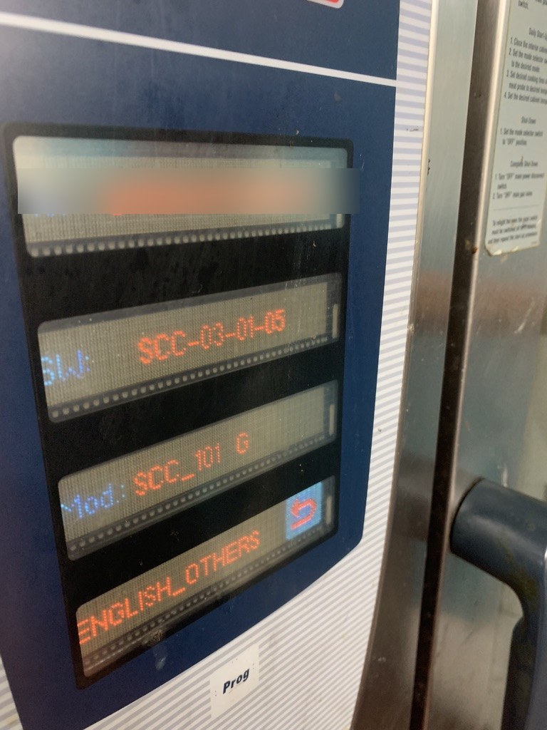 Rational combi oven control panel showing model and software information